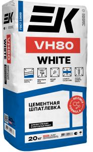Шпатлевка ЕК VH80 White 20 кг