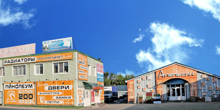 РЯЗАНЬ, ЧКАЛОВА, 70Б (Склад)