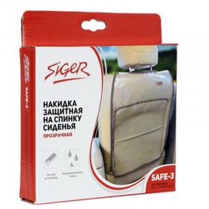 Накидка на спинку сиденья SIGER Safe-3 ORGS0203