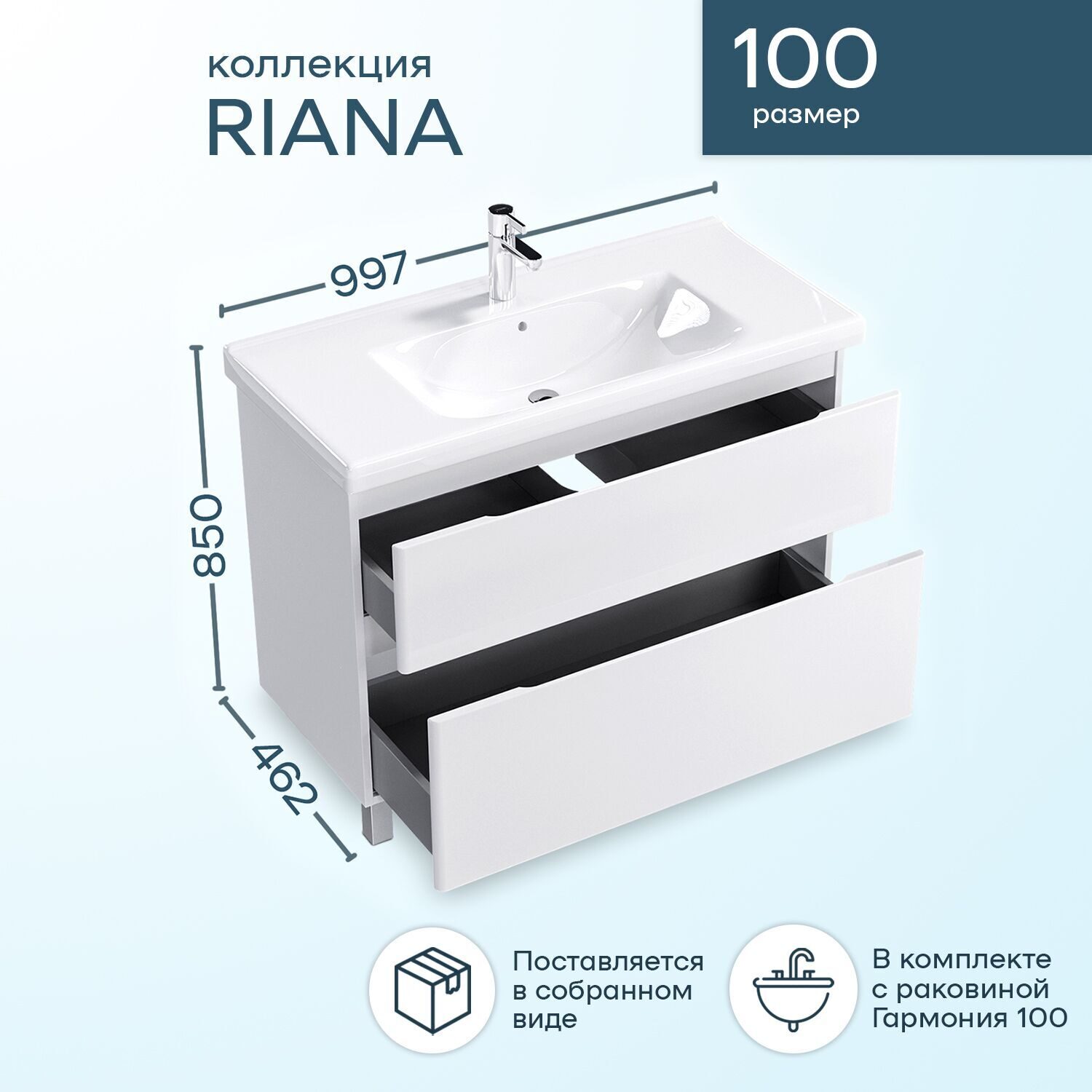 Тумба eva 100 white с умывальником harmonia 100