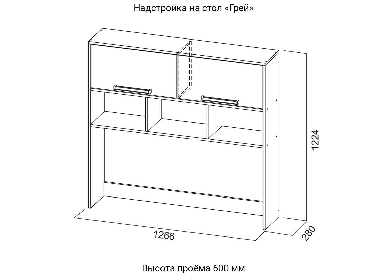 модульная система грей sv мебель