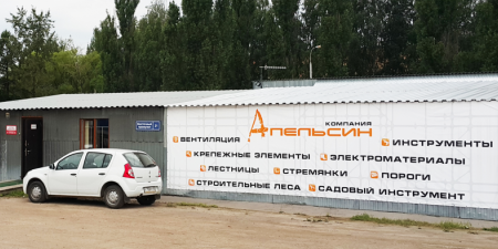 РЯЗАНЬ, ВОСТОЧНЫЙ ПРОМУЗЕЛ, 21 (Склад)