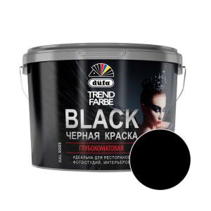 Краска DUFA Trend Farbe Черный 10 л