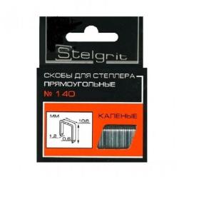 Скобы для степлера STELGRIT тип 140 10 мм 655008