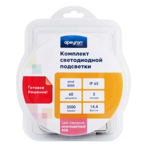 Комплект светодиодной ленты APEYRON 10-35