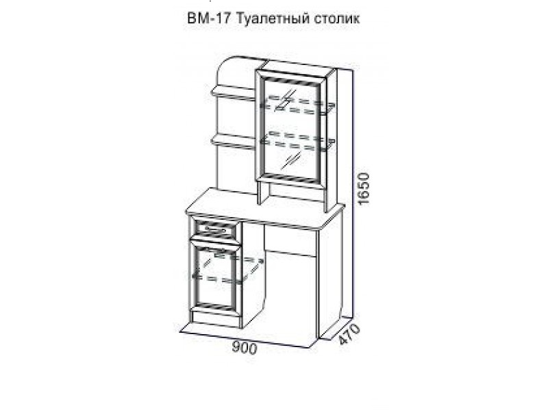 Туалетный столик вега вм 17