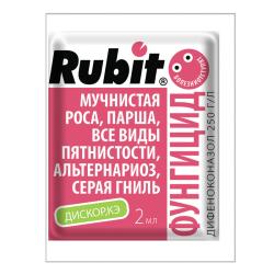 Средство от болезней РОСТИ Rubit дискор 2 мл