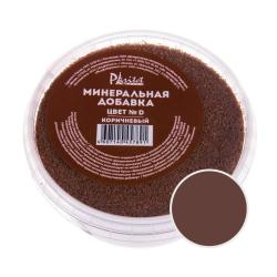 Минеральная добавка D Коричневый 480 г
