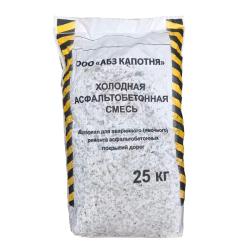 Холодный асфальт 25 кг