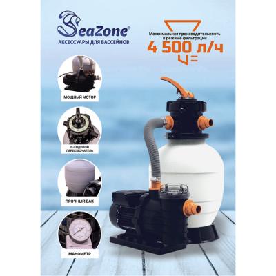 Насос фильтрующий SEAZONE песчаный CLP2503F 