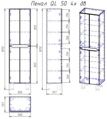 Пенал DREJA QL 50*172 см