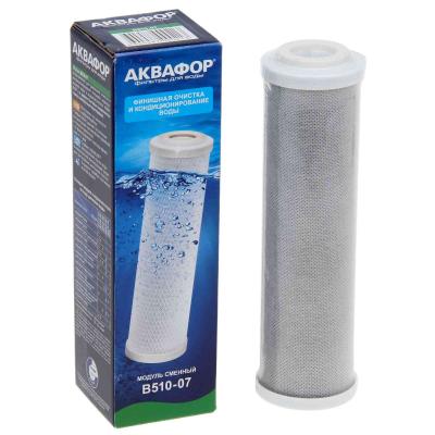 Картридж АКВАФОР B510-07 SL10"