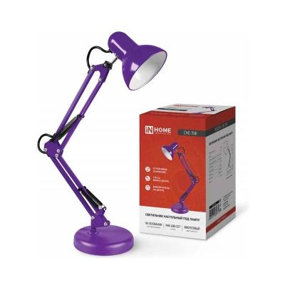 Настольная лампа IN HOME СНО 15Ф Фиолетовый