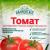 Удобрение органоминеральное ИВАНОВСКОЕ Для томатов, баклажанов 1000 г