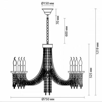 Люстра ODEON Capel 5063/8 Золото