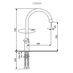 Смеситель для кухни ULGRAN Бежевый U-011-328