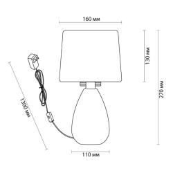 Настольная лампа ODEON Fusae 5667/1T Бежевый