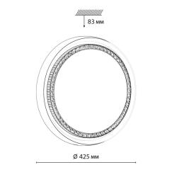 Светильник СОНЕКС Rahig 7644/DL Серый
