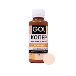 Паста колеровочная GOL № 85 Бежевый 100 мл