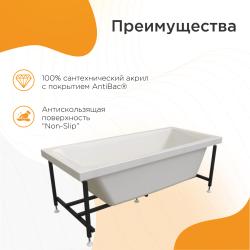 Ванна акриловая RADOMIR Веста 170*75*61 см