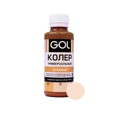 Паста колеровочная GOL № 85 Бежевый 100 мл