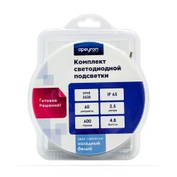 Комплект светодиодной ленты APEYRON 10-20