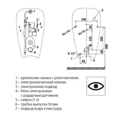 Писсуар JIKA Golem 8430700004891