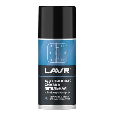 Смазка адгезионная LAVR 210 мл Ln1482 Смазка адгезионная LAVR 210 мл Ln1482