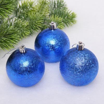 Набор шаров СЕРПАНТИН Мягкий блеск синий 7 см