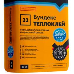 Штукатурно-клеевая смесь BUNDEX Теплоклей зимний 25 кг