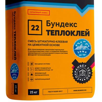 Штукатурно-клеевая смесь BUNDEX Теплоклей зимний 25 кг