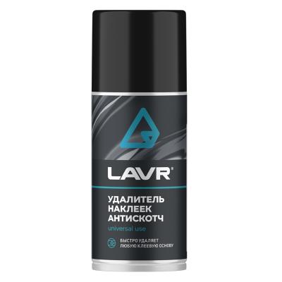 Удалитель наклеек LAVR 210 мл Ln1746