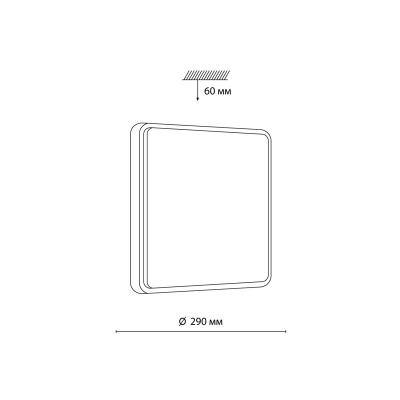 Светильник СОНЕКС Merto 7608/AL Белый