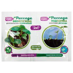 Удобрение САДОВЫЕ РЕЦЕПТЫ Биофунгицид 2  в 1 для рассады 10 г