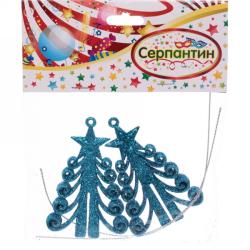 Набор елочных украшений СЕРПАНТИН Елочка кудрявая голубой 7 см