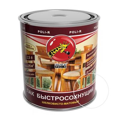 Лак ПОЛИ-Р быстросохнущий шелковисто-матовый 2,5 л
