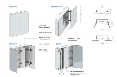 Зеркальный шкаф ALAVANN Cosmetic Lite 80*80 см