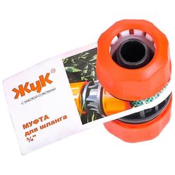 Муфта ЖУК 3/4"