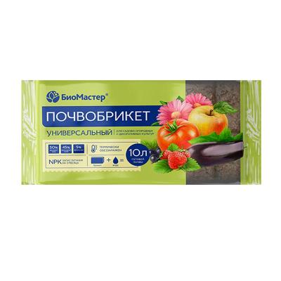 Почвобрикет БИОМАСТЕР Универсальный 10 л