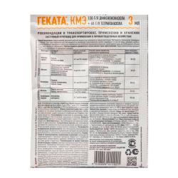 Средство от болезней АВГУСТ Геката 3 мл