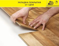 Наливной пол VETONIT Fast 4000 20 кг 