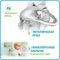 Смеситель для ванны JUGUNI Phoenix 0402.609