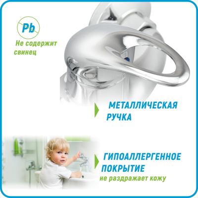 Смеситель для ванны JUGUNI Phoenix 0402.609 