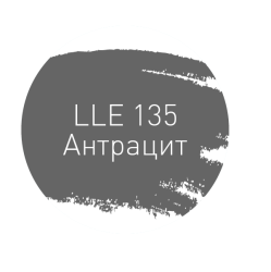 Затирка LITOKOL Litochrom Luxury Evo 135 Антрацит 2 кг