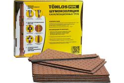 Комплект для шумоизоляции труб TONLOS Pipe