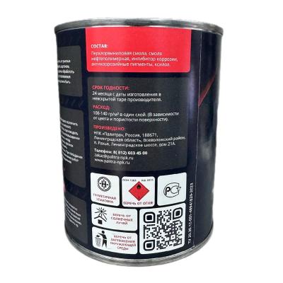 Грунт-Эмаль TURY Carbon RAL 5005 Синий 0,9 кг