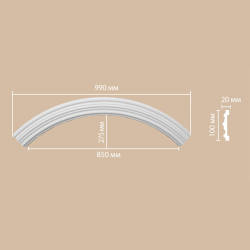 Радиус DECOMASTER 700 мм 897902-120