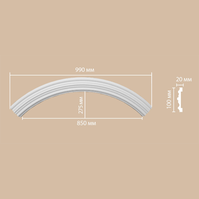 Радиус DECOMASTER 700 мм 897902-120