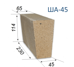 Кирпич шамотный ША-45