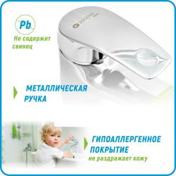 Смеситель для умывальника JUGUNI Perseus 0402.701